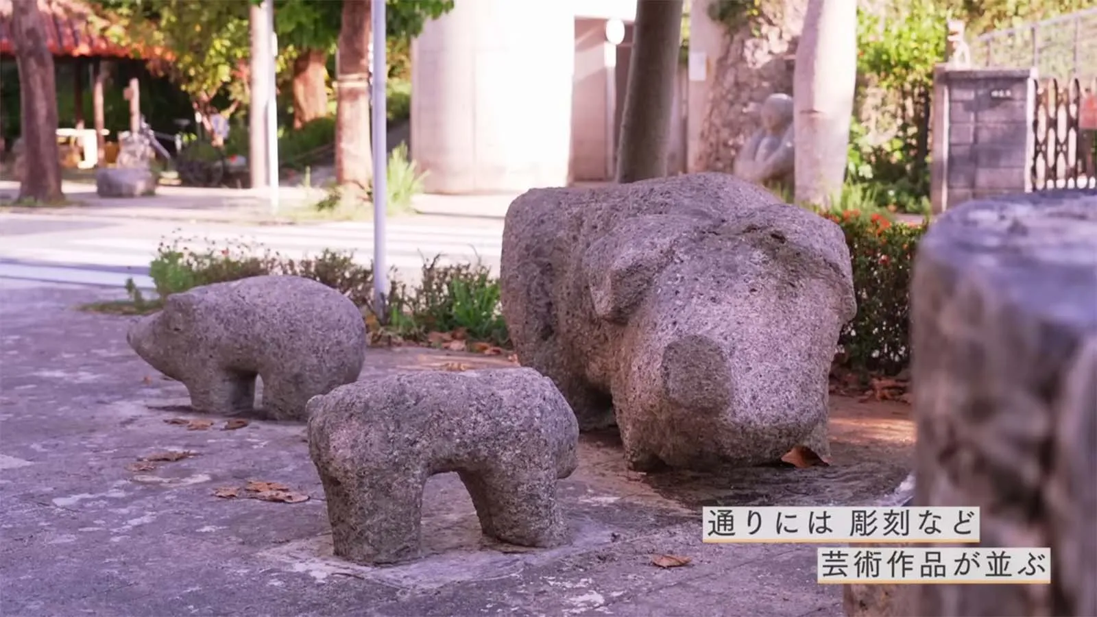 首里にある風情 ─ 崎山馬場