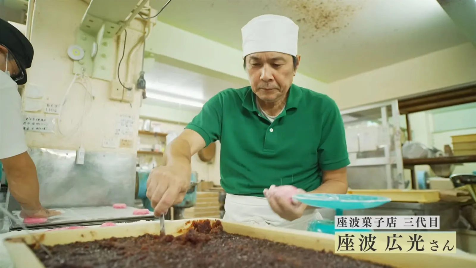 首里にあるぬくもり ─ 座波菓子店